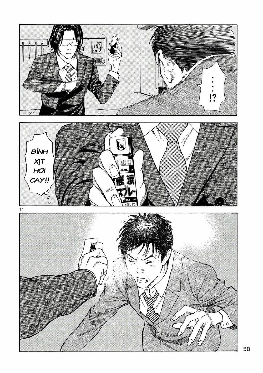 My Home Hero - Chapter 43 - Page 15