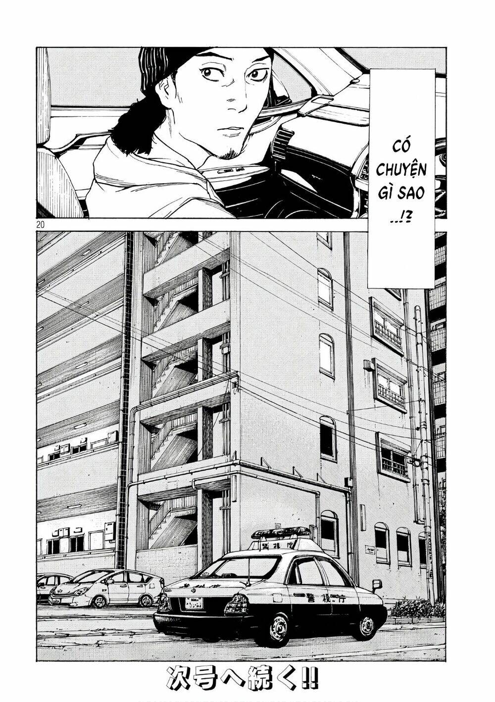 My Home Hero - Chapter 43 - Page 20