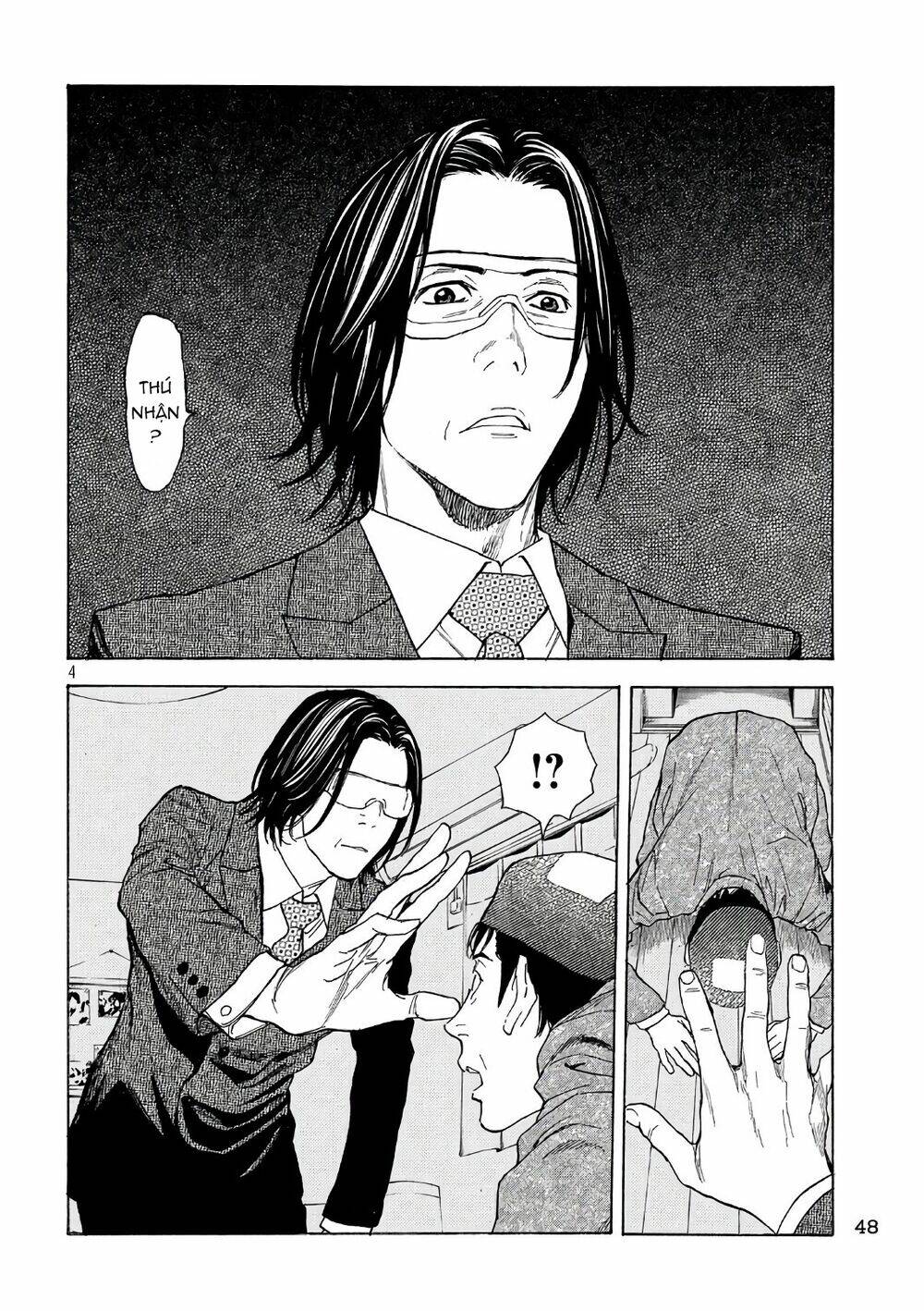 My Home Hero - Chapter 43 - Page 5