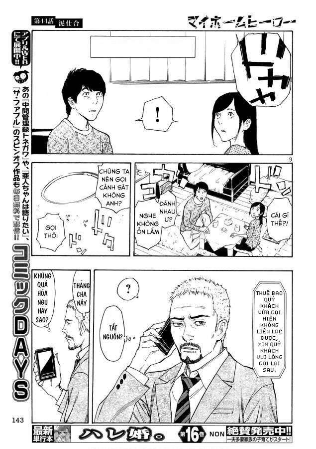 My Home Hero - Chapter 44 - Page 10