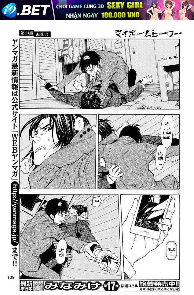 My Home Hero - Chapter 44 - Page 6