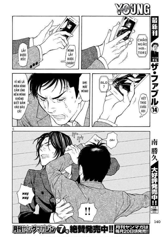 My Home Hero - Chapter 44 - Page 7