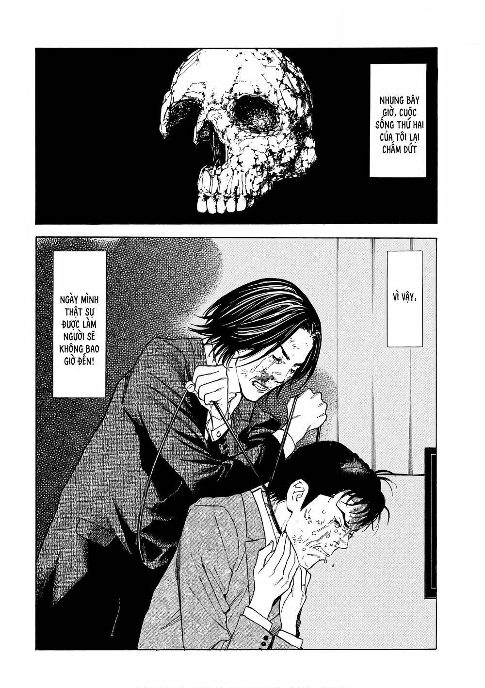 My Home Hero - Chapter 45 - Page 15