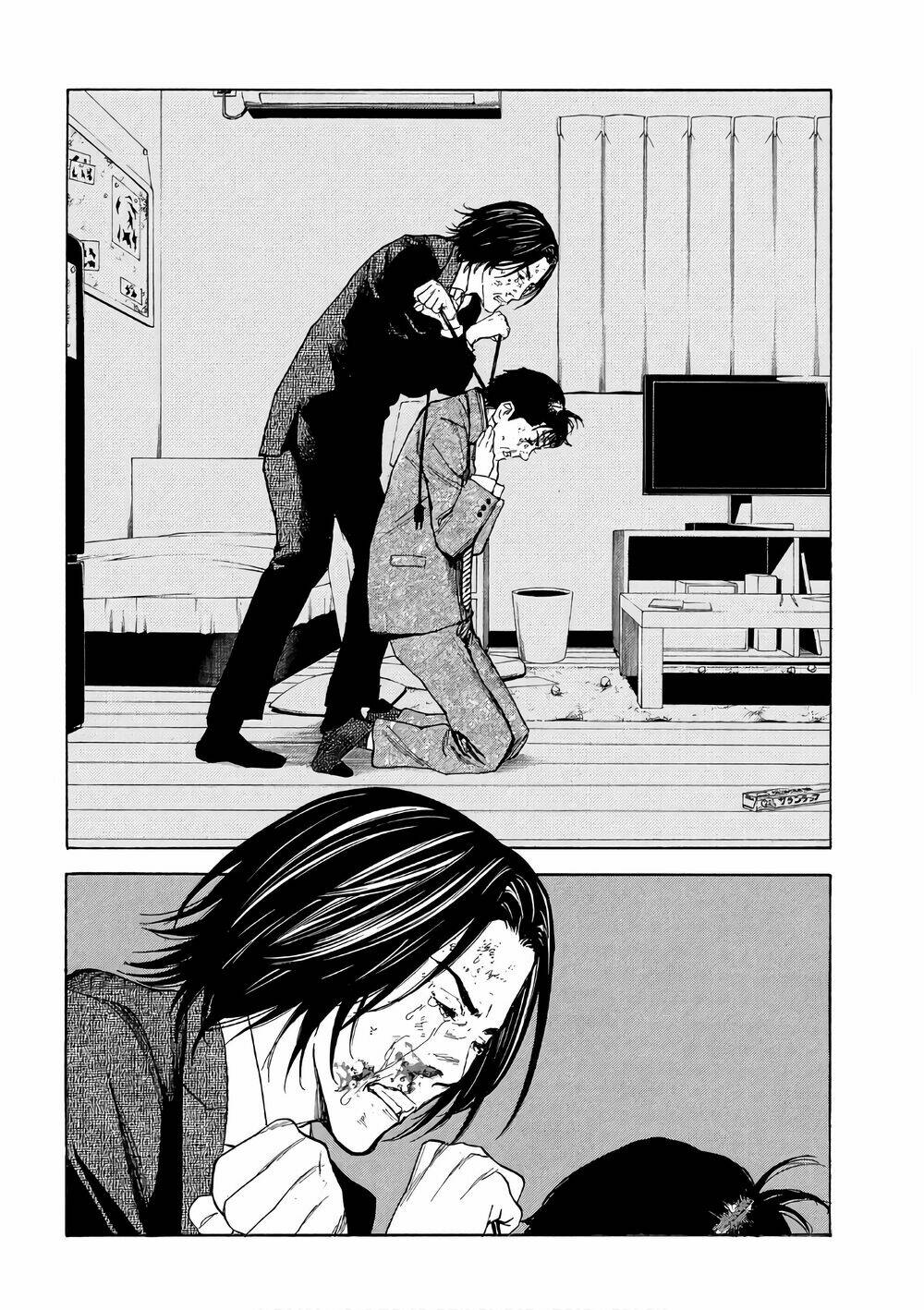 My Home Hero - Chapter 45 - Page 3