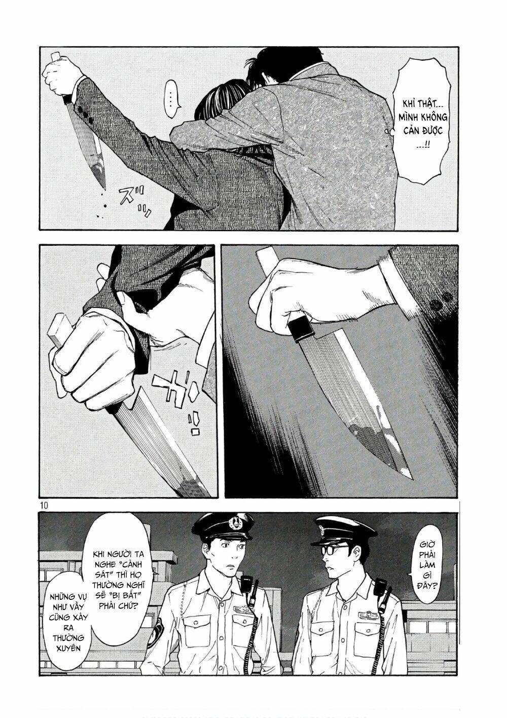 My Home Hero - Chapter 46 - Page 11