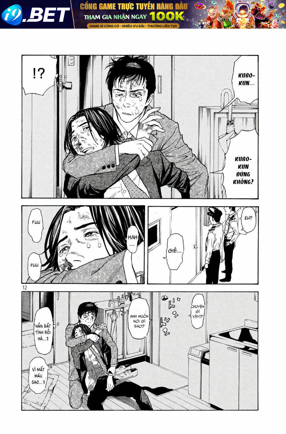 My Home Hero - Chapter 46 - Page 13