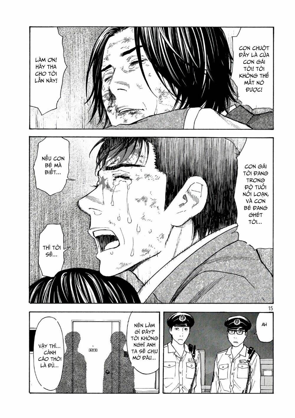 My Home Hero - Chapter 46 - Page 16