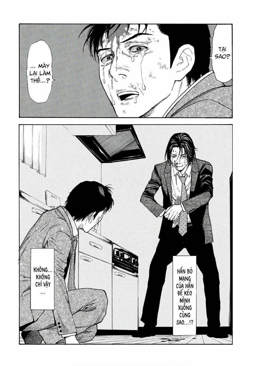 My Home Hero - Chapter 46 - Page 3