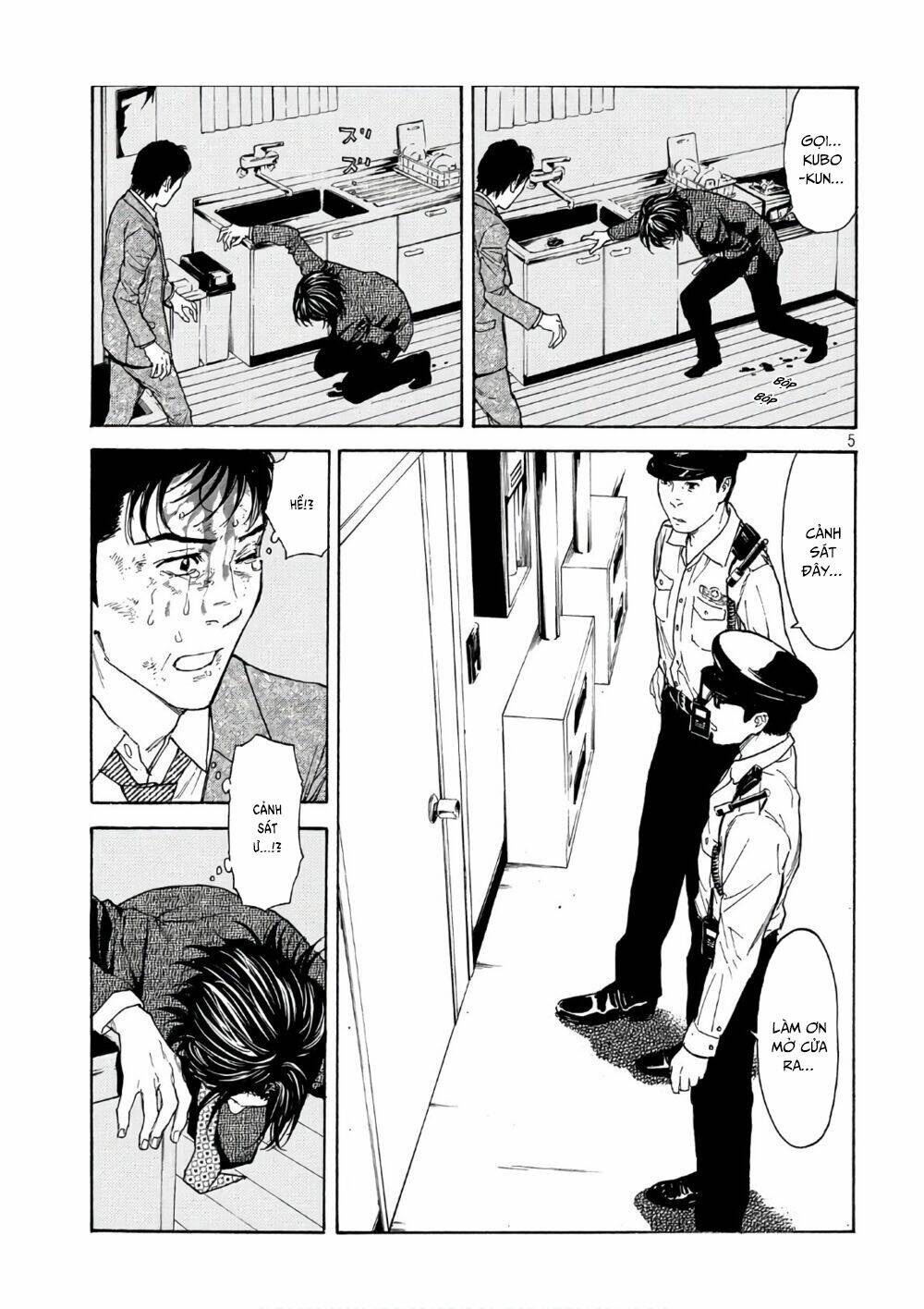 My Home Hero - Chapter 46 - Page 6