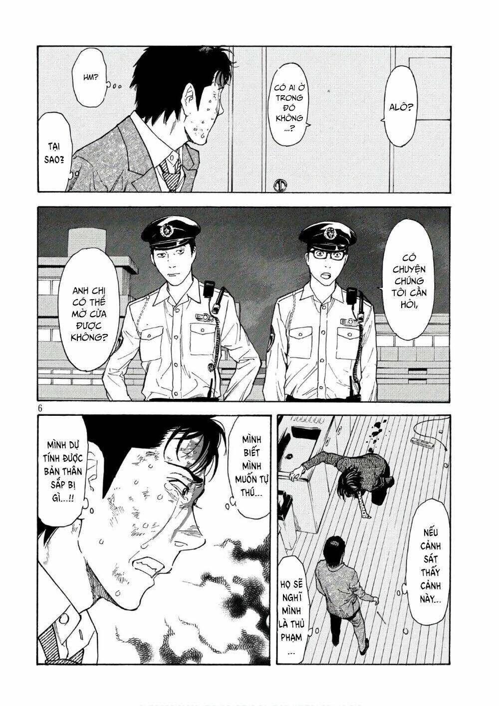 My Home Hero - Chapter 46 - Page 7