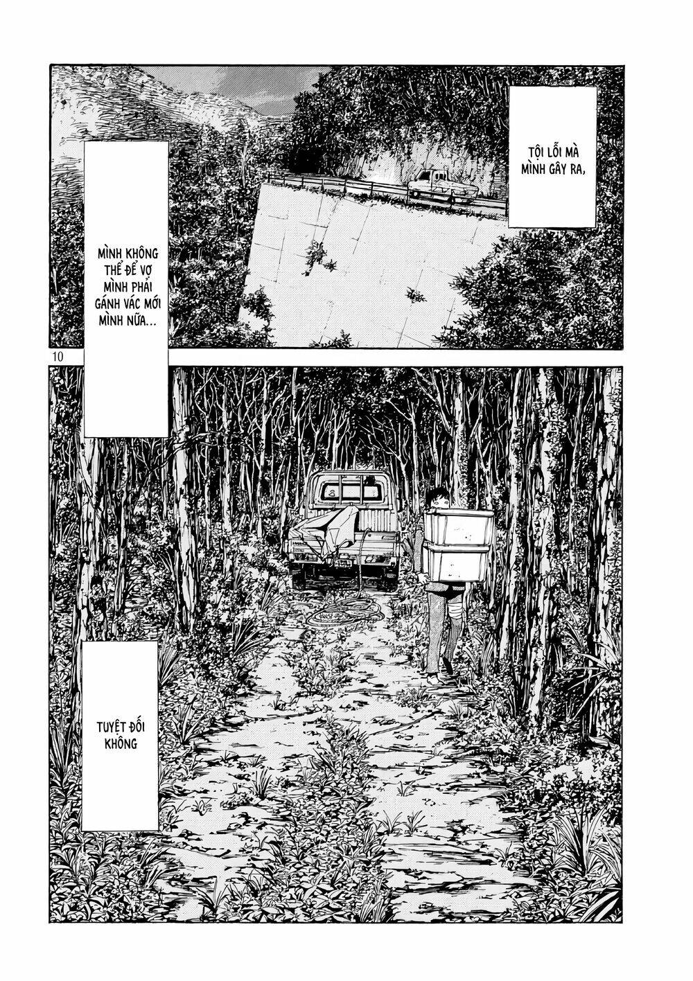 My Home Hero - Chapter 47 - Page 11