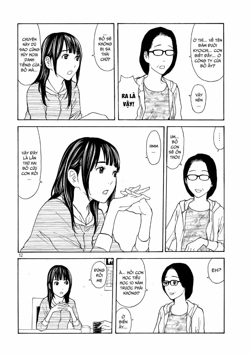 My Home Hero - Chapter 47 - Page 13