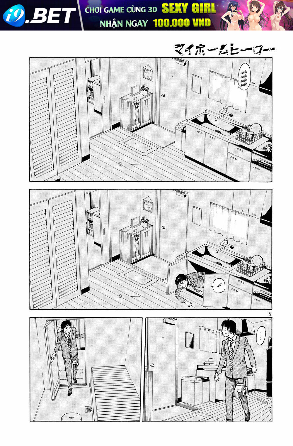 My Home Hero - Chapter 47 - Page 6