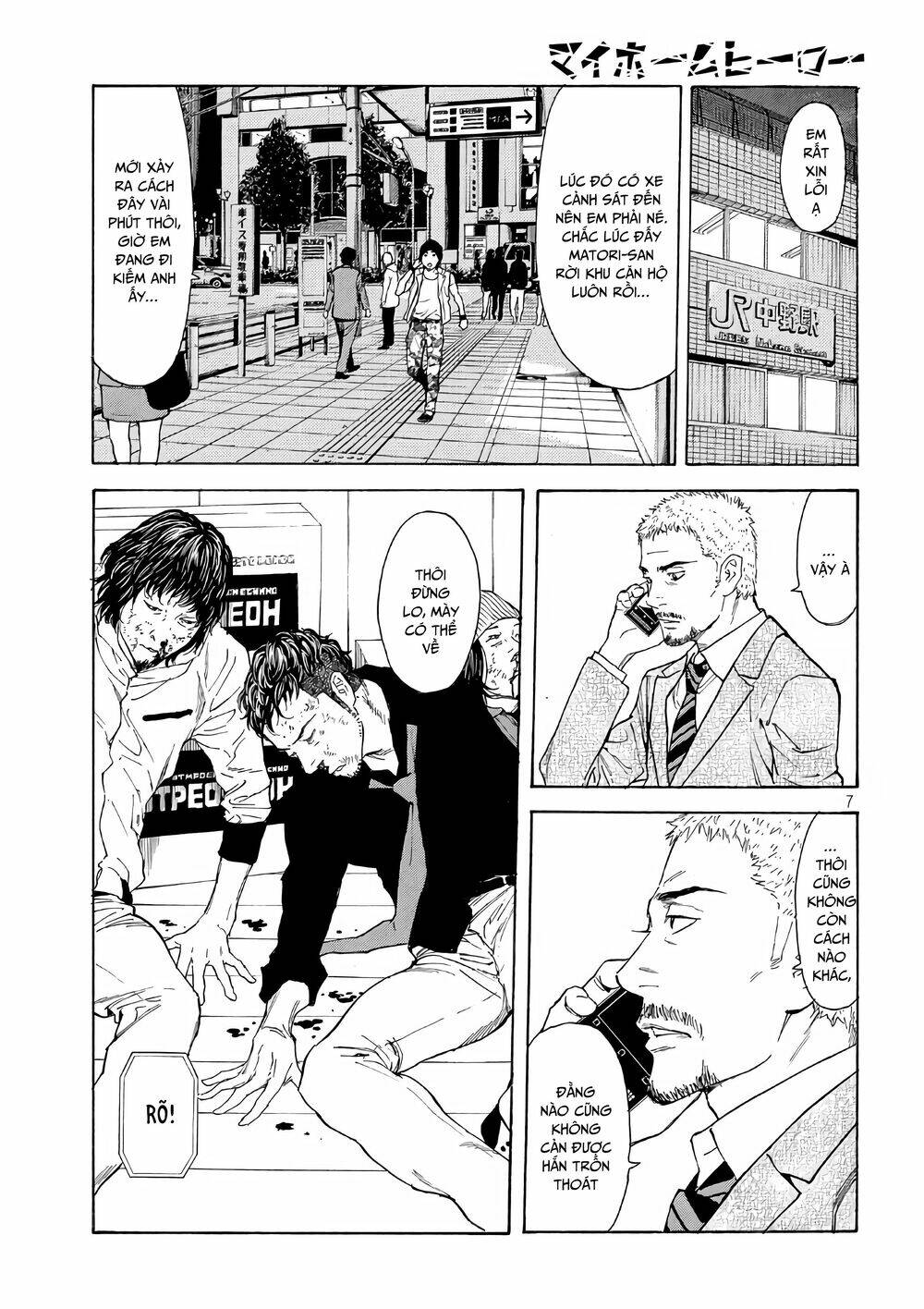 My Home Hero - Chapter 47 - Page 8