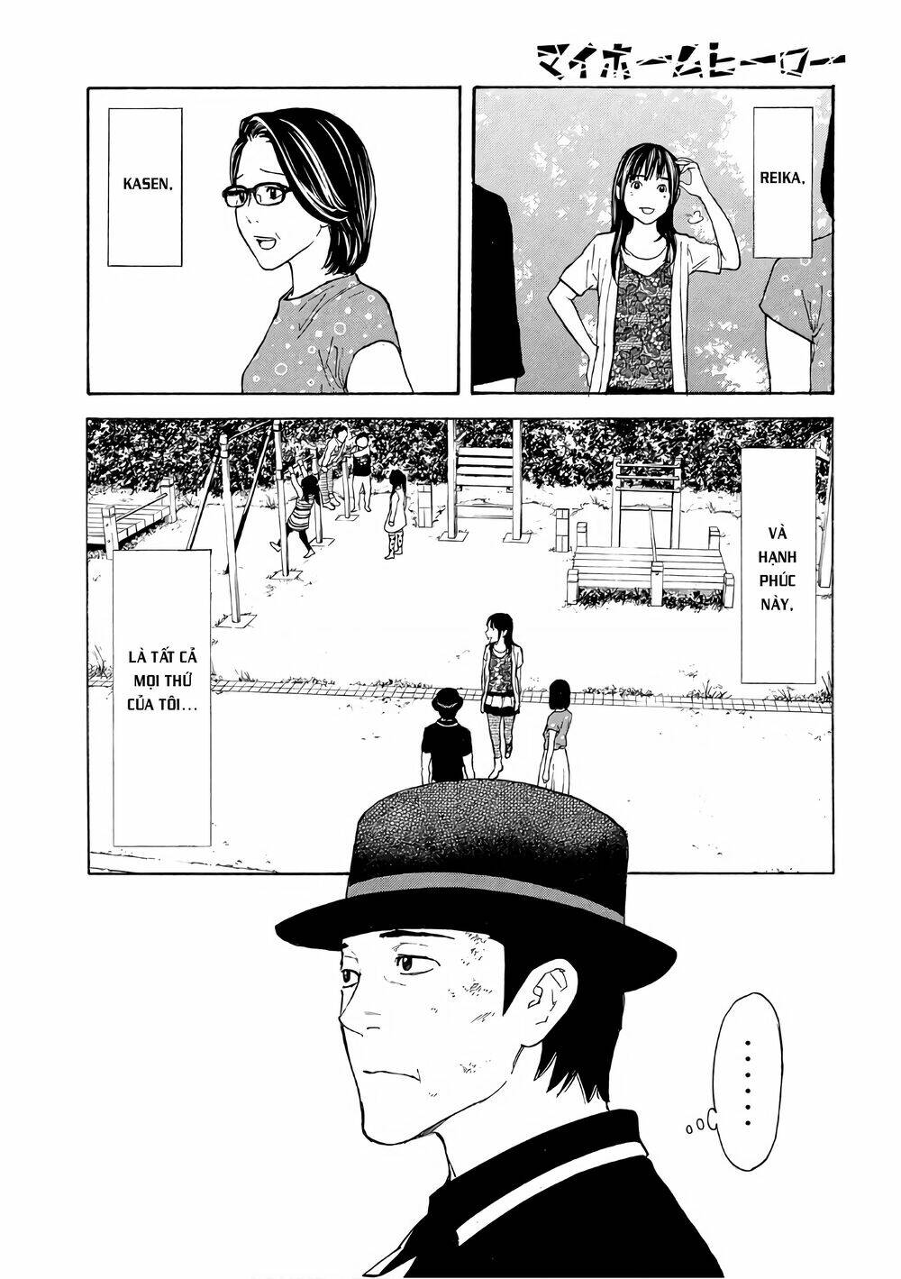 My Home Hero - Chapter 48 - Page 18