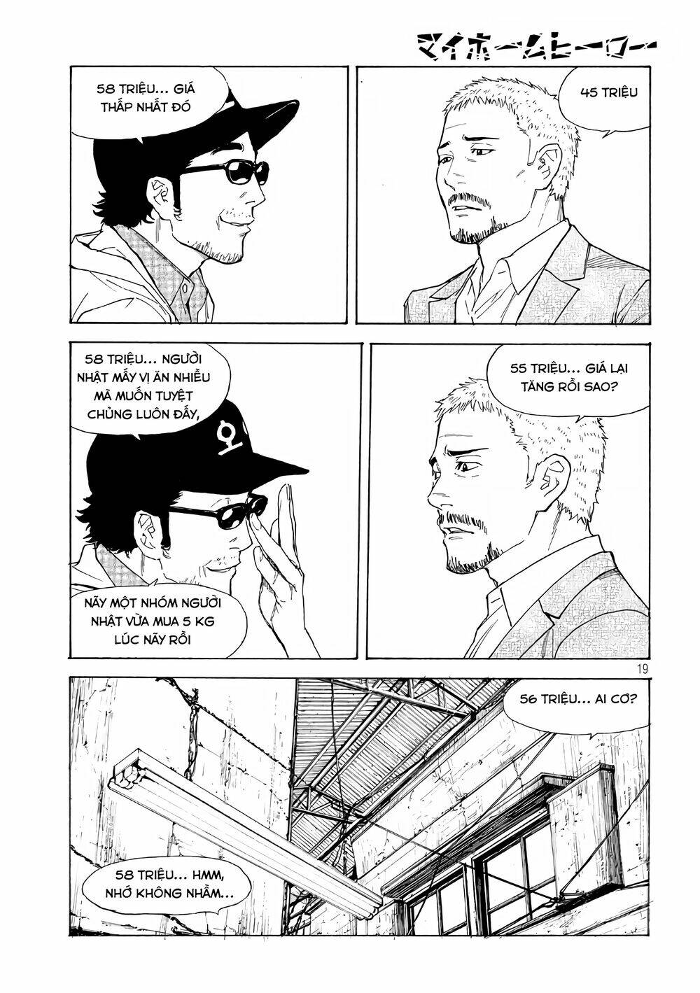 My Home Hero - Chapter 48 - Page 20