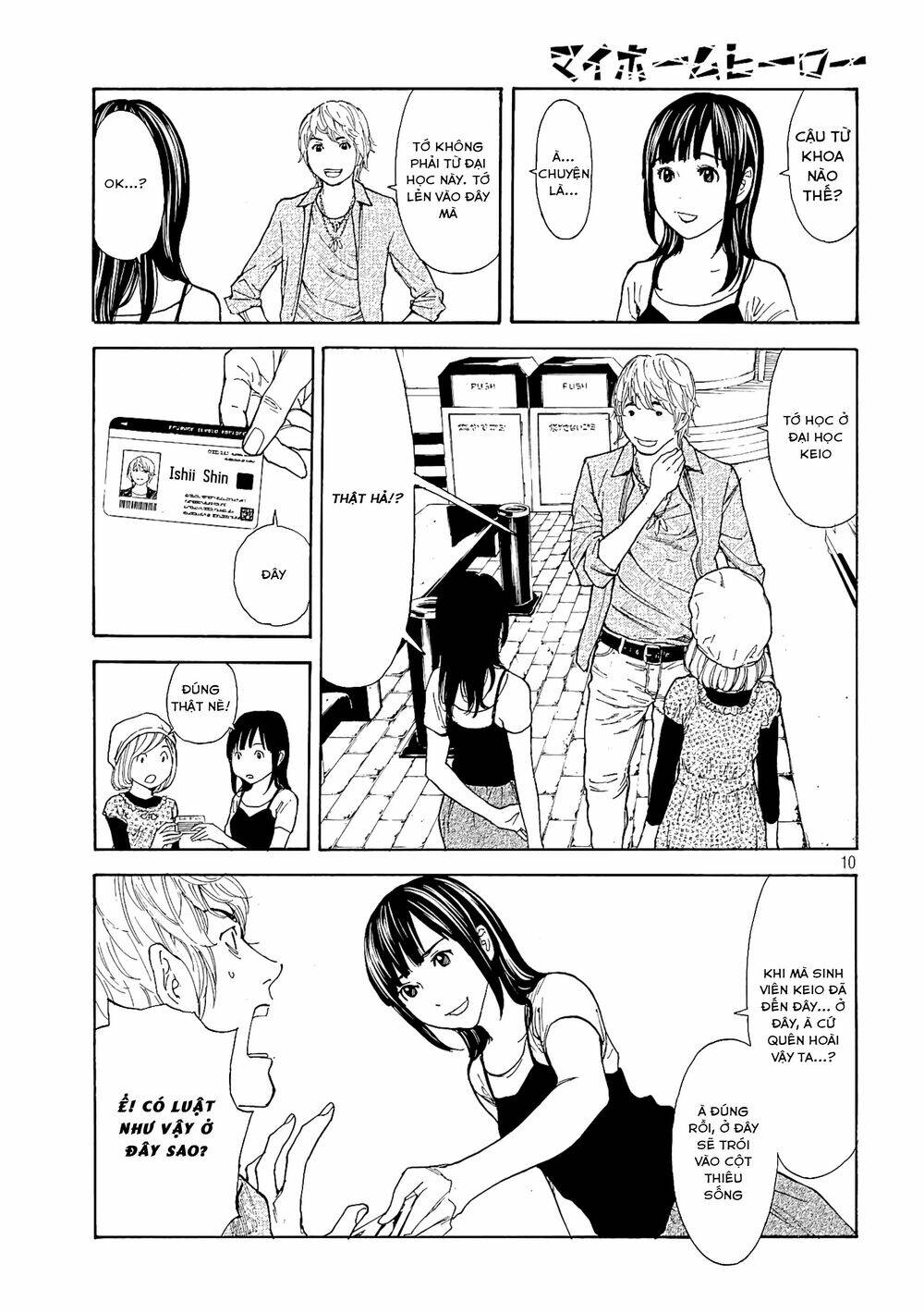 My Home Hero - Chapter 49 - Page 10