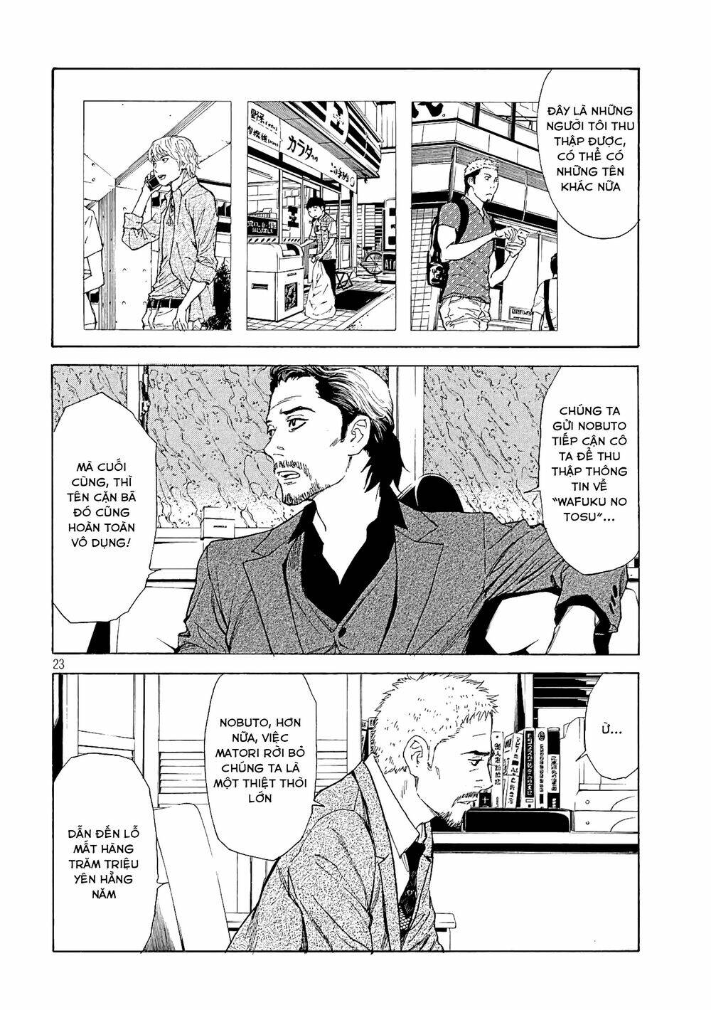 My Home Hero - Chapter 49 - Page 23