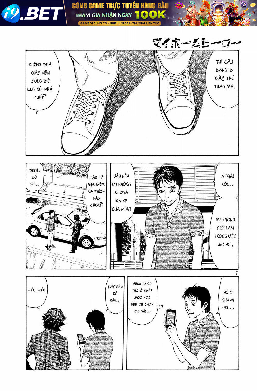 My Home Hero - Chapter 50 - Page 17