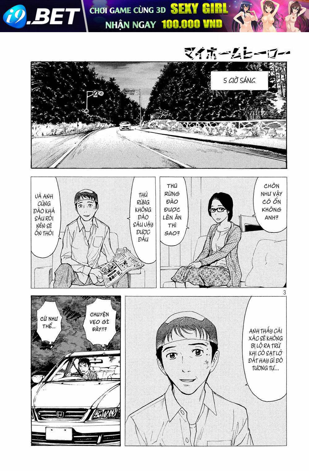 My Home Hero - Chapter 50 - Page 4