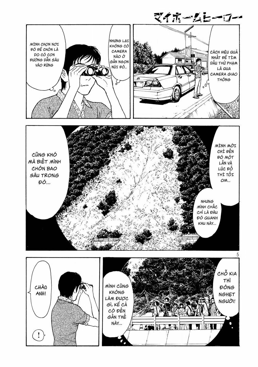 My Home Hero - Chapter 50 - Page 6