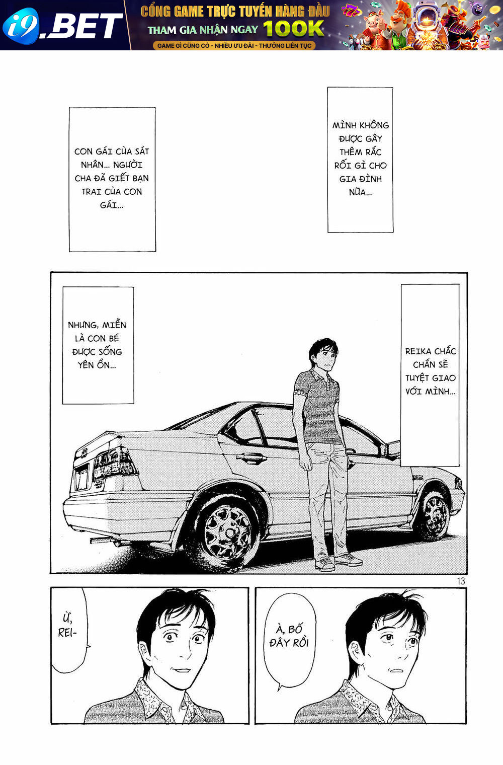 My Home Hero - Chapter 51 - Page 14