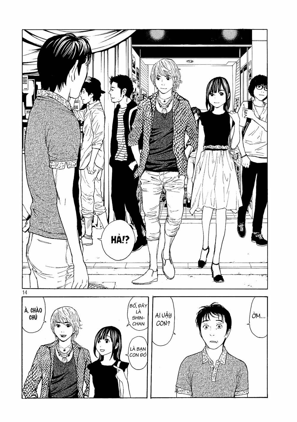 My Home Hero - Chapter 51 - Page 15