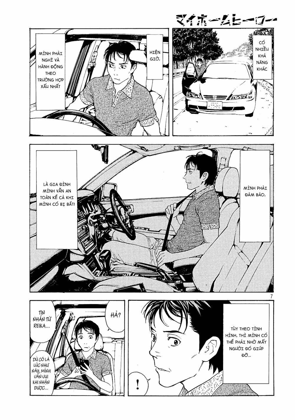 My Home Hero - Chapter 51 - Page 8