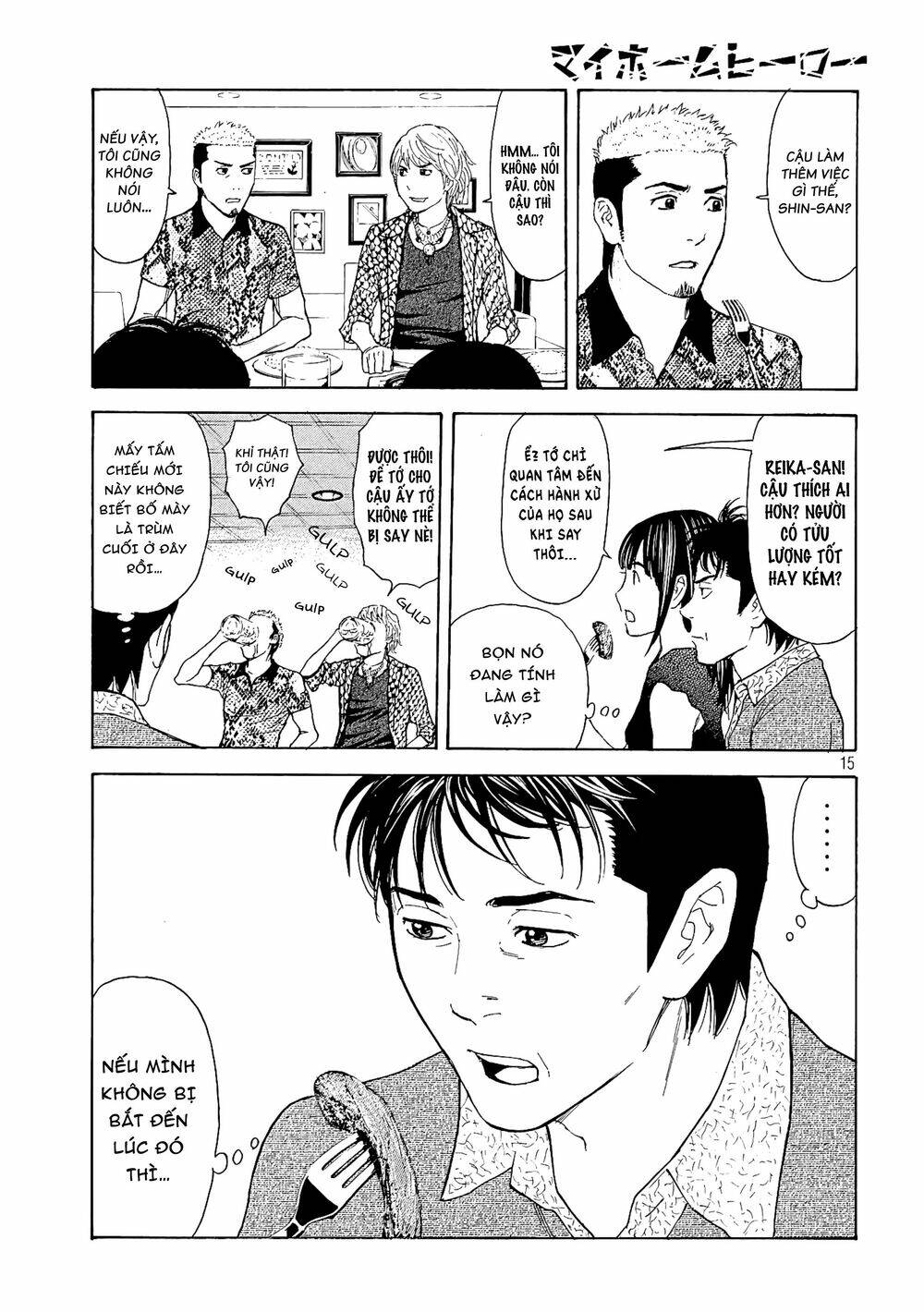 My Home Hero - Chapter 52 - Page 16