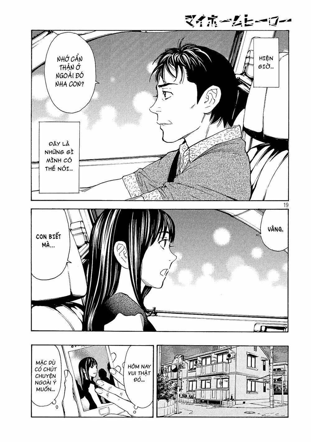 My Home Hero - Chapter 52 - Page 20