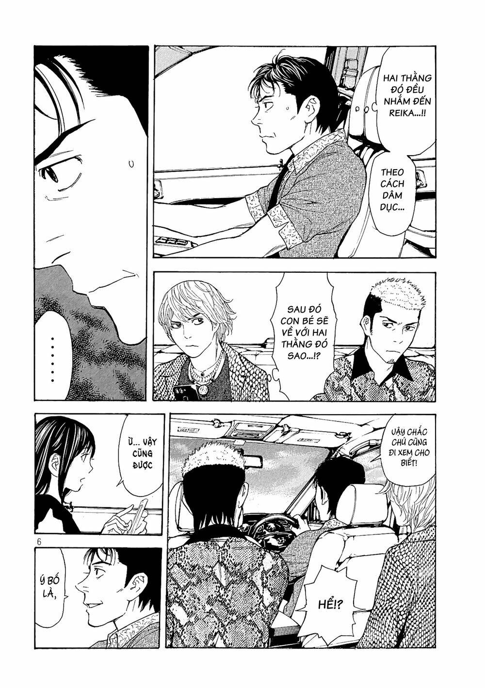 My Home Hero - Chapter 52 - Page 7