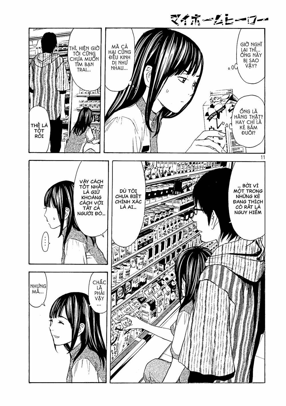 My Home Hero - Chapter 53 - Page 12