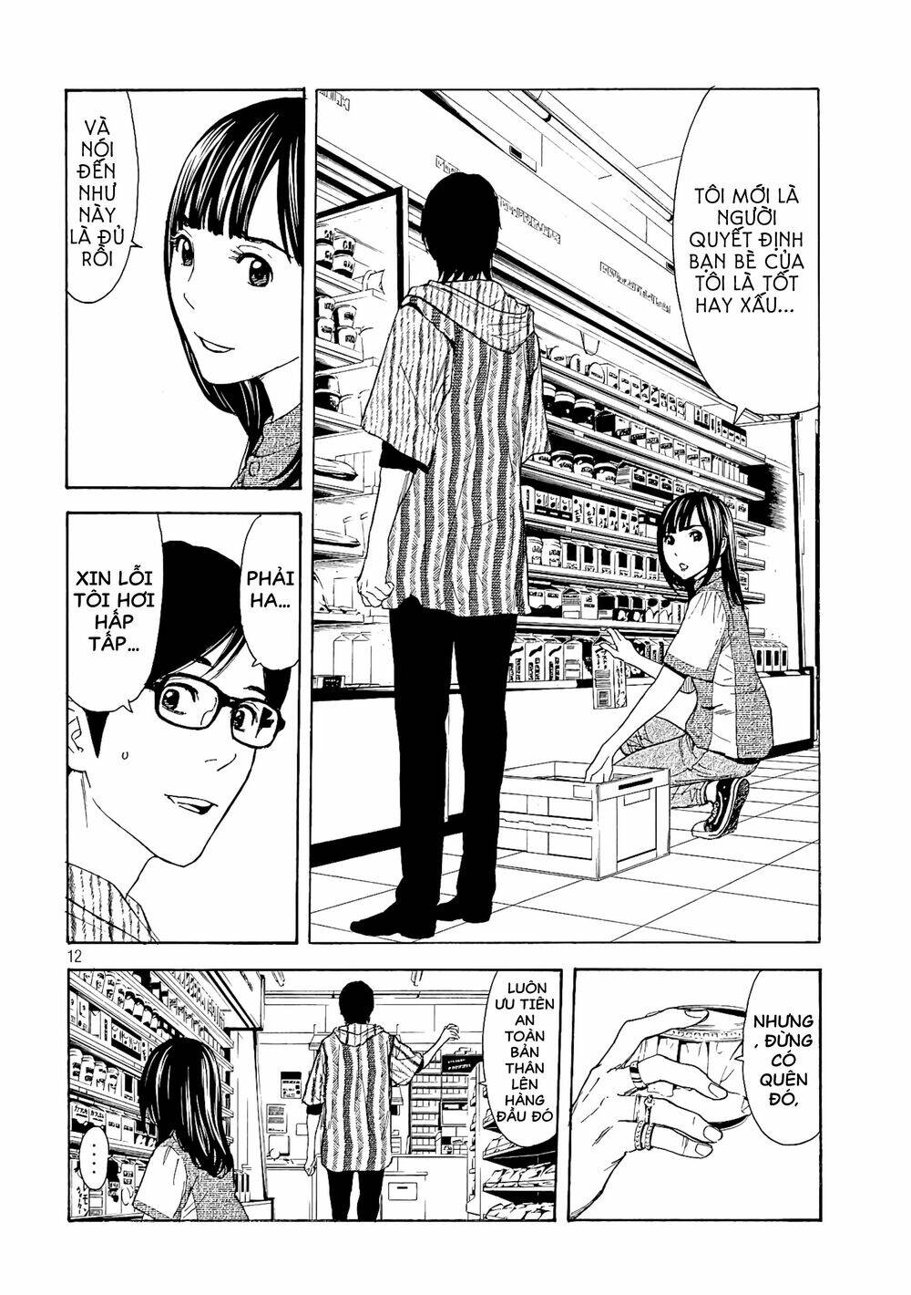 My Home Hero - Chapter 53 - Page 13