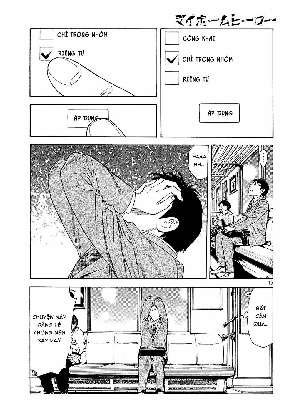 My Home Hero - Chapter 53 - Page 16