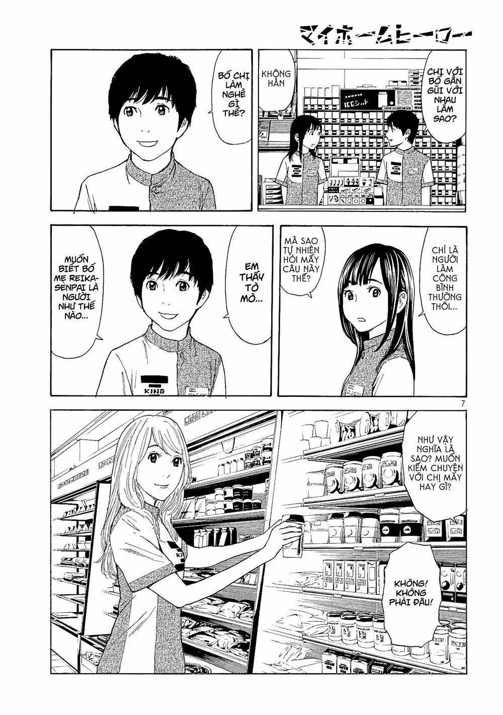 My Home Hero - Chapter 53 - Page 8