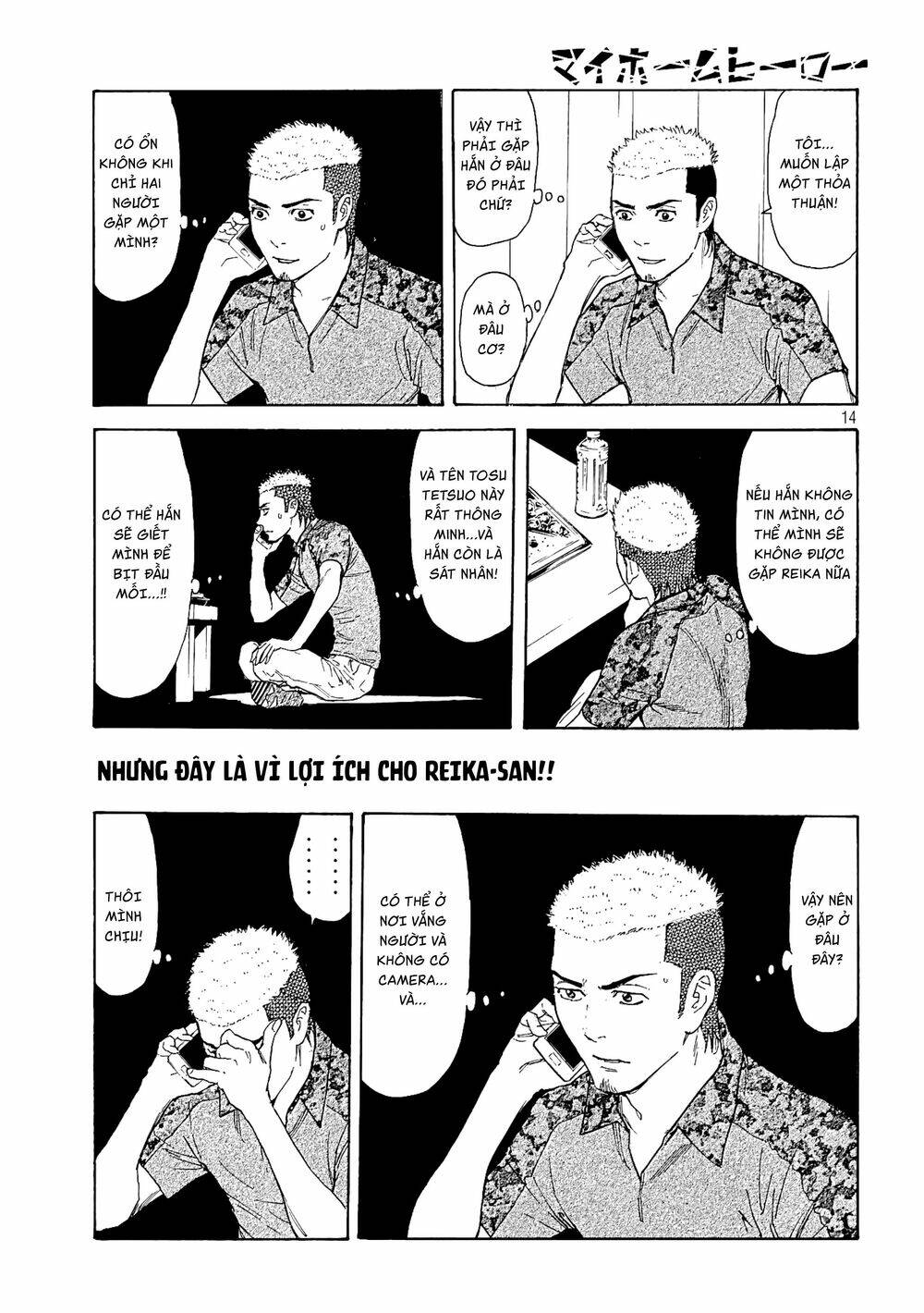 My Home Hero - Chapter 54 - Page 13