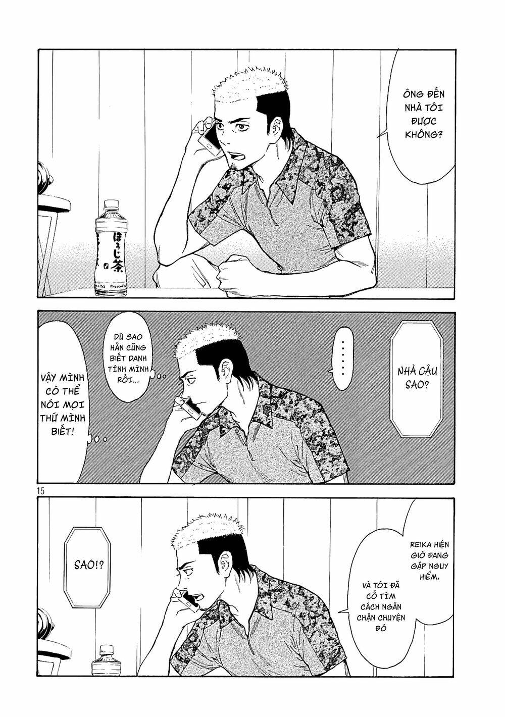 My Home Hero - Chapter 54 - Page 14