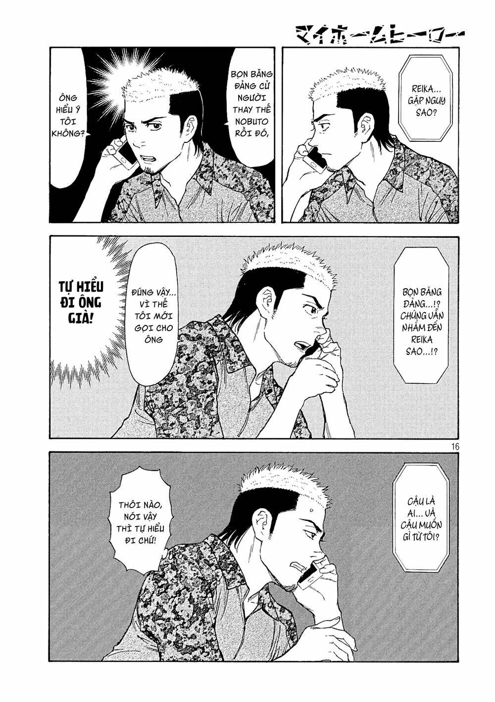 My Home Hero - Chapter 54 - Page 15