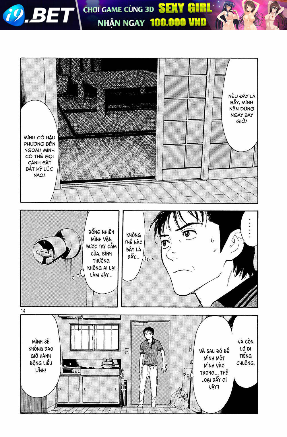 My Home Hero - Chapter 55 - Page 14