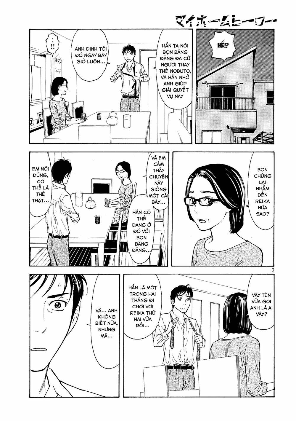 My Home Hero - Chapter 55 - Page 3