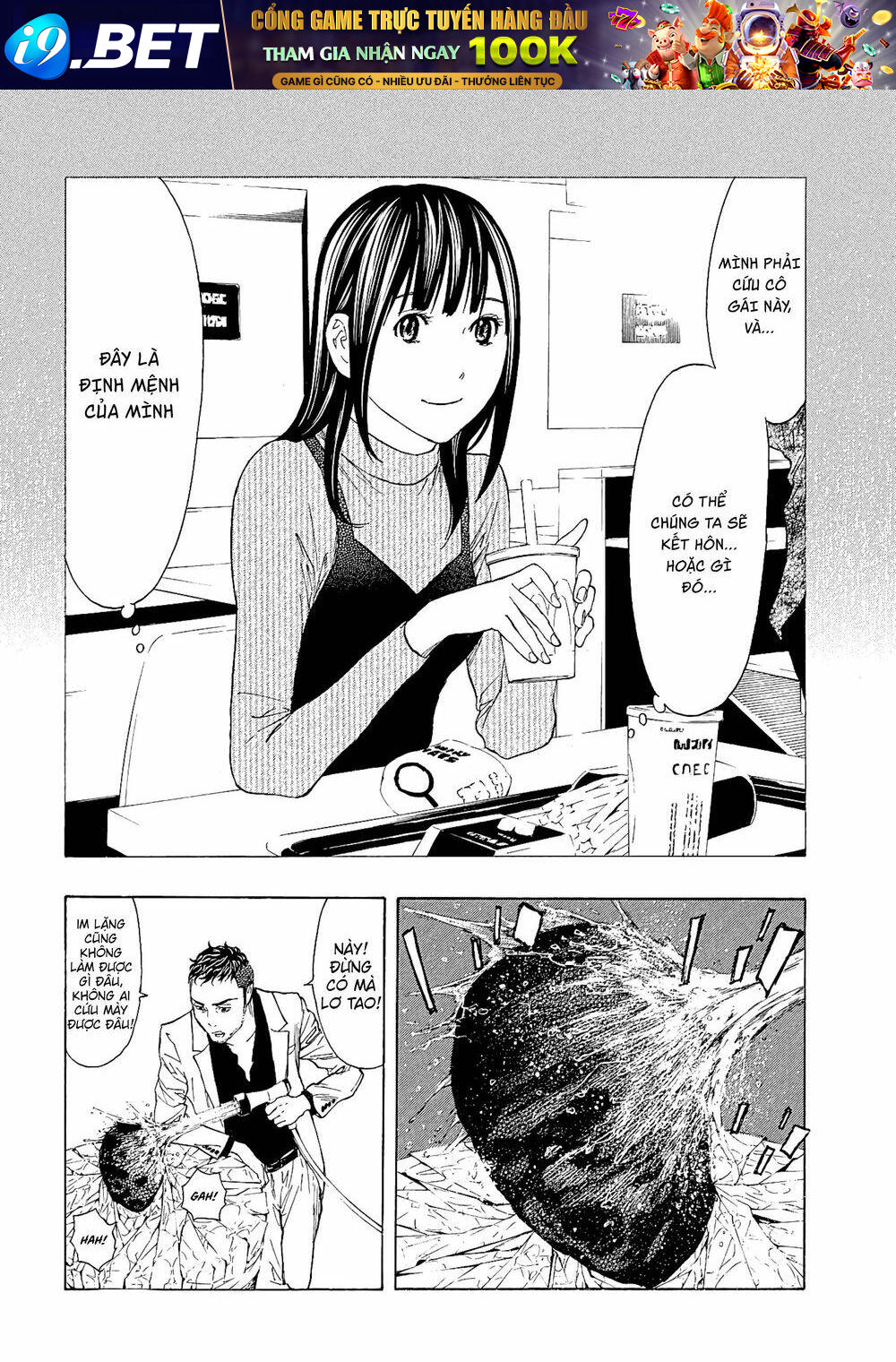 My Home Hero - Chapter 56 - Page 15