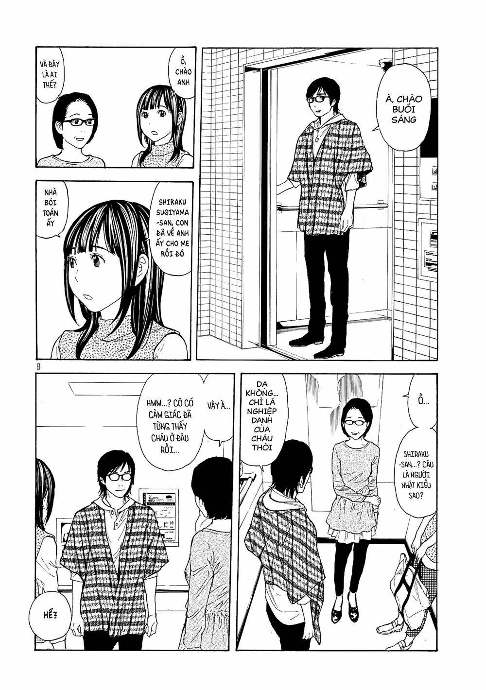 My Home Hero - Chapter 57 - Page 9