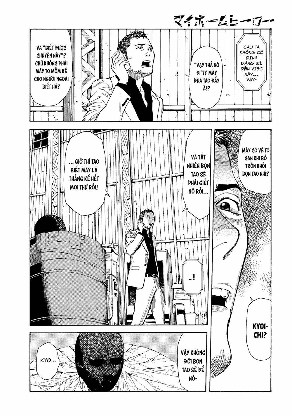 My Home Hero - Chapter 58 - Page 4