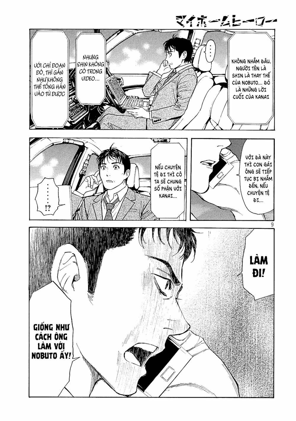 My Home Hero - Chapter 59 - Page 10