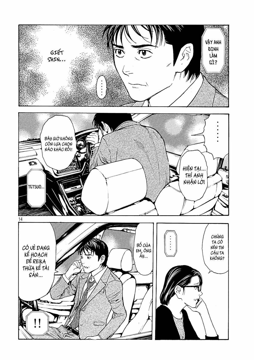 My Home Hero - Chapter 59 - Page 15