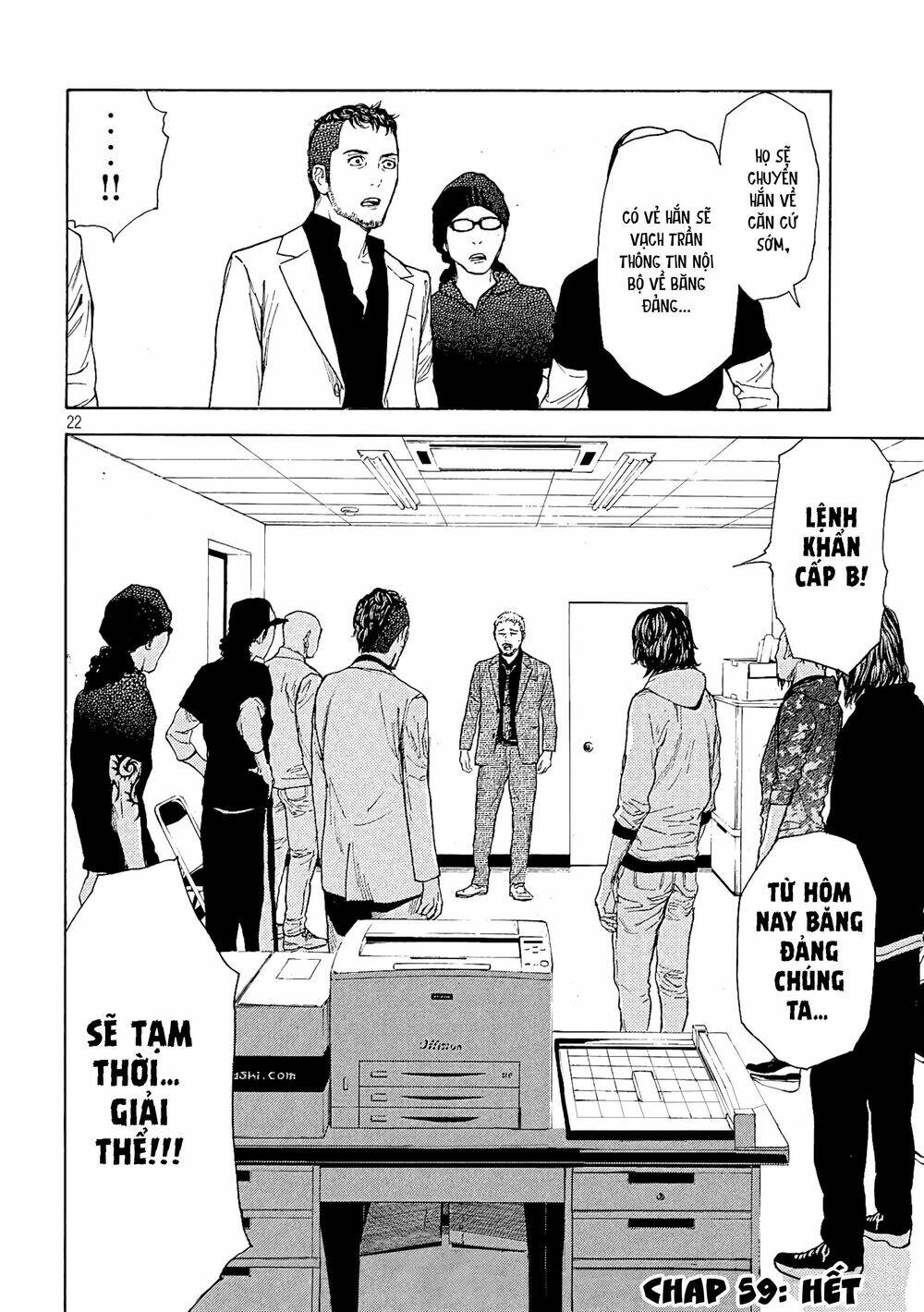 My Home Hero - Chapter 59 - Page 22