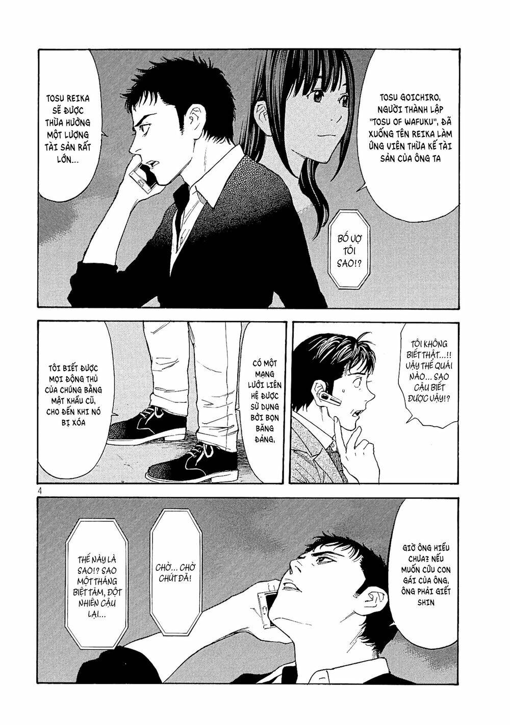 My Home Hero - Chapter 59 - Page 5