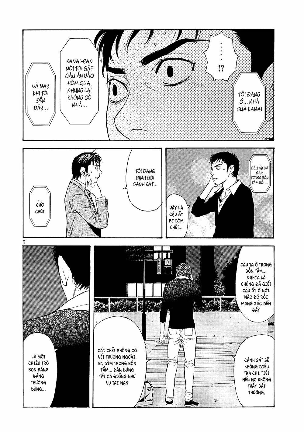 My Home Hero - Chapter 59 - Page 7