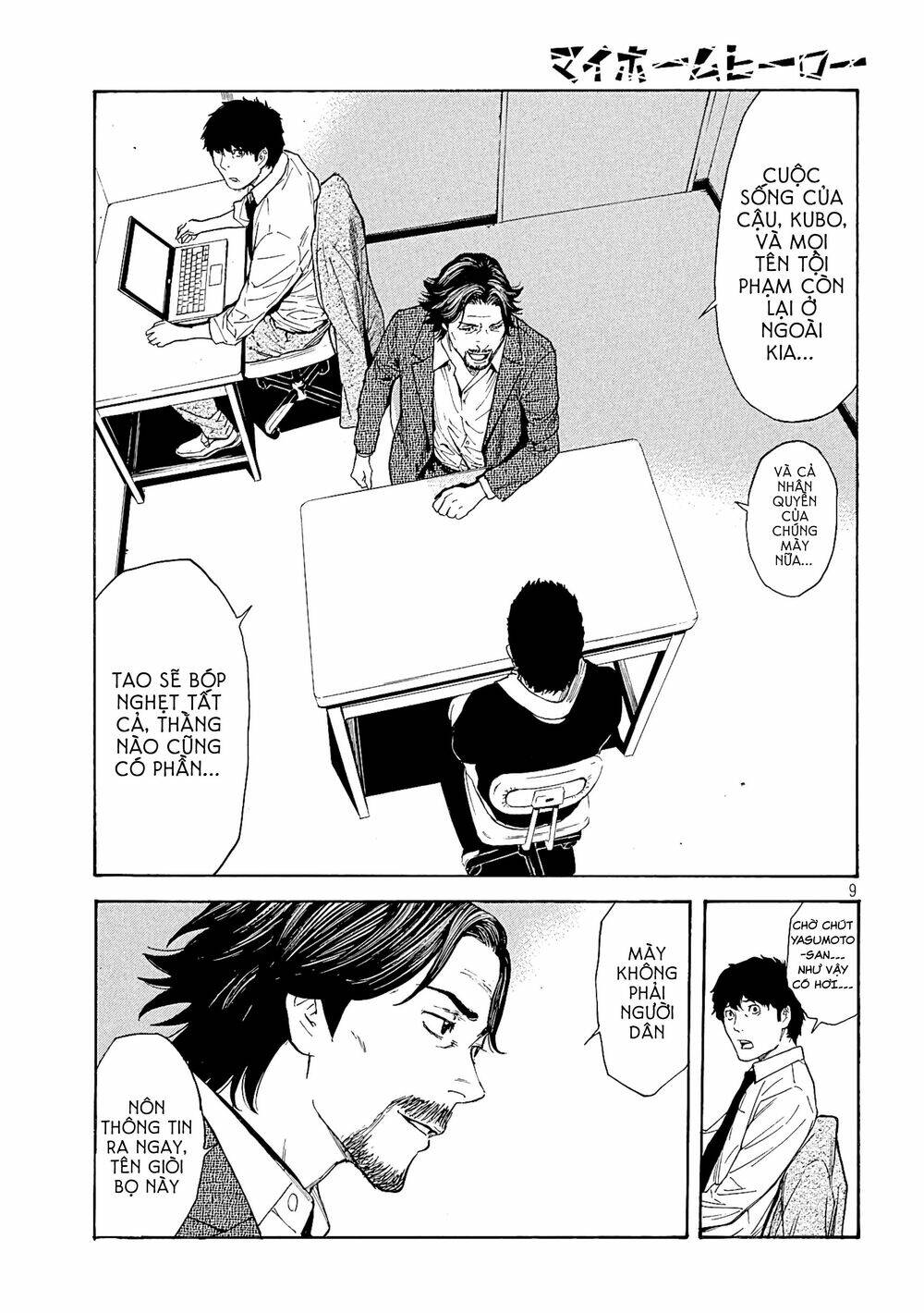 My Home Hero - Chapter 60 - Page 10