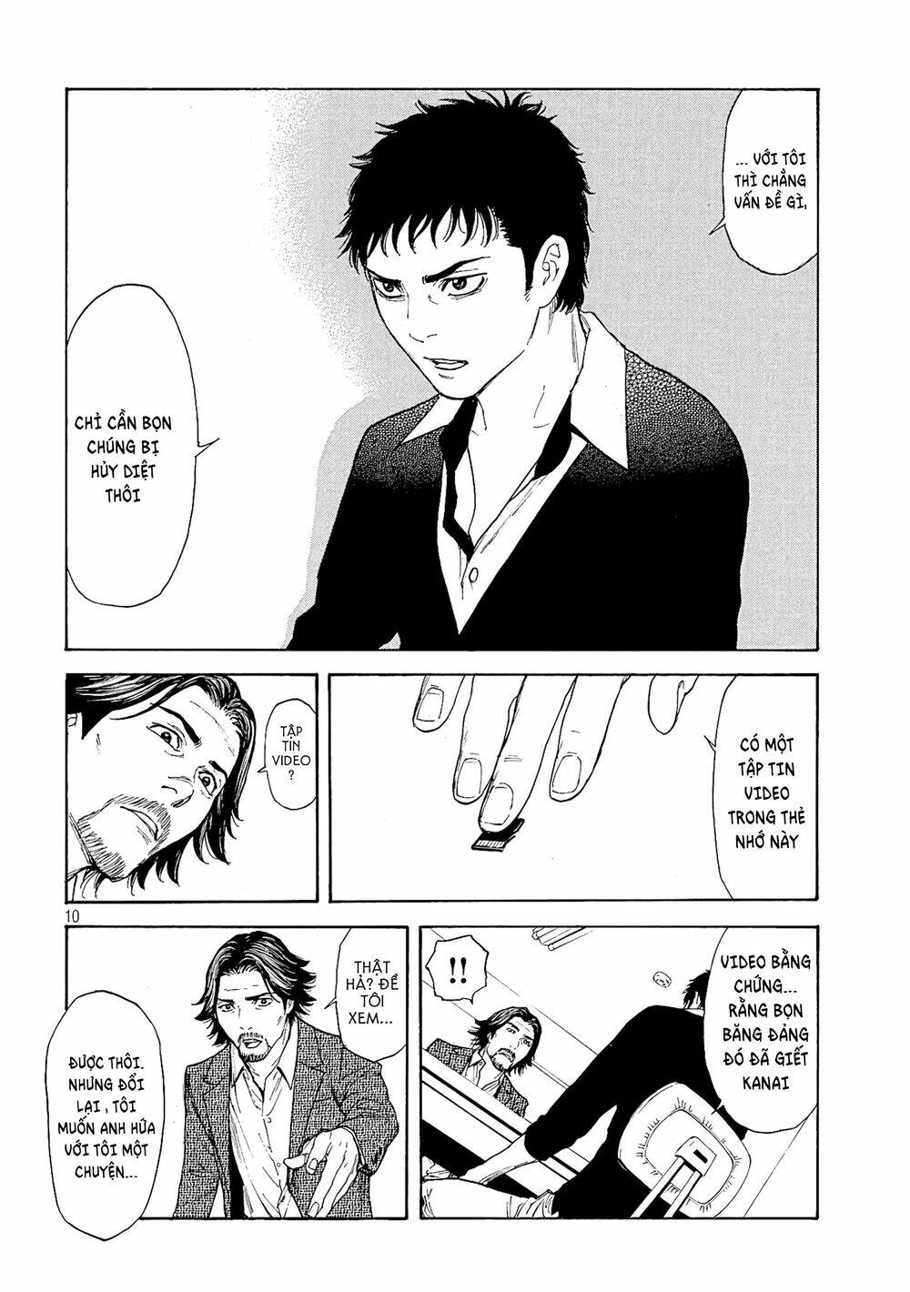 My Home Hero - Chapter 60 - Page 11